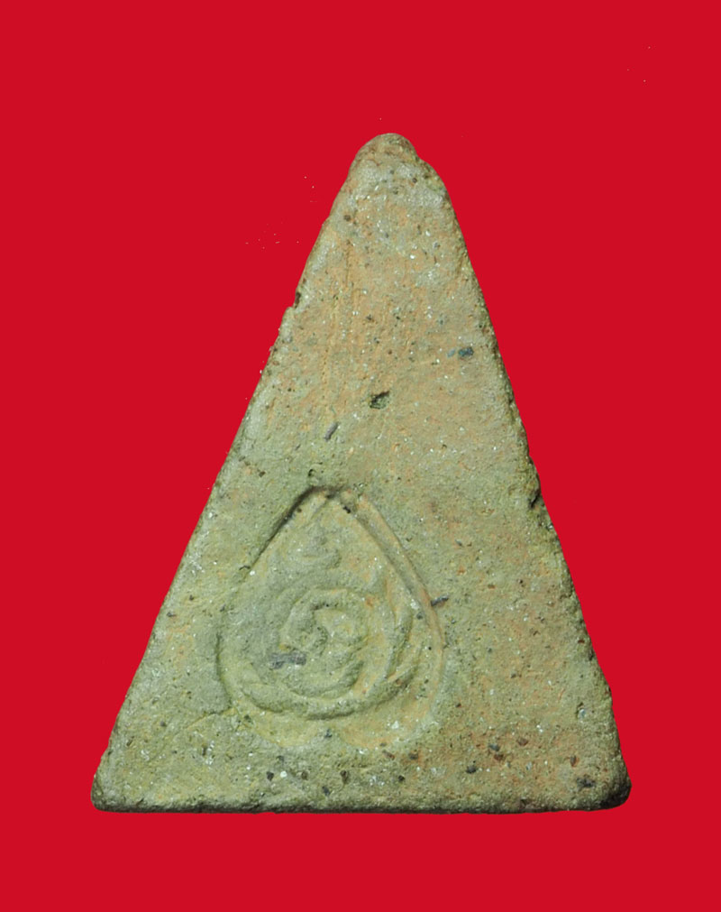 *32214 พระนางพญาหลังยันต์ เก่าไม่ทราบที่ 9.1