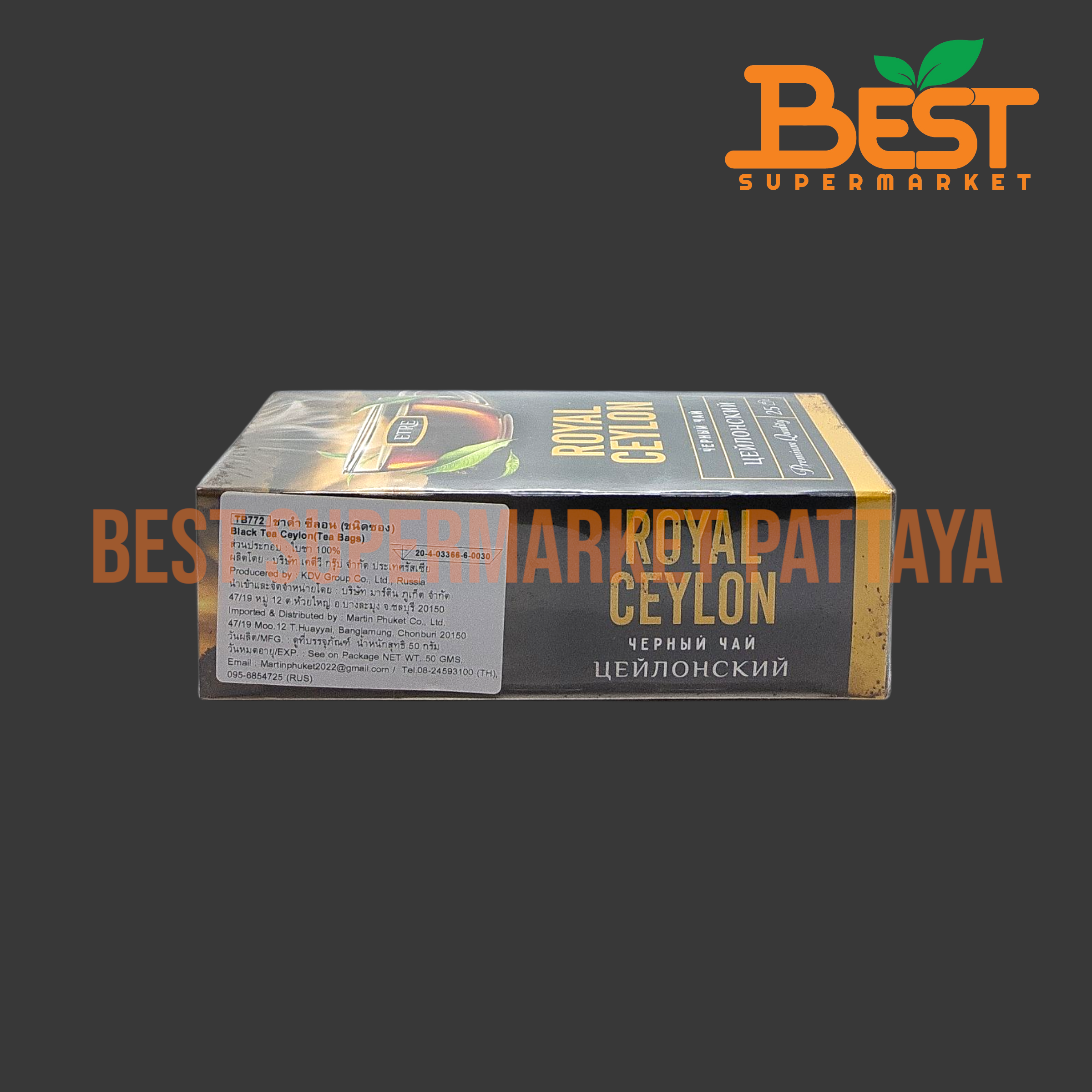 ETRE ชาดำ ซีลอน (ชนิดซอง) 25 ถุง x 2.0 กรัม. Black Tea Ceylon. 25 bags x 2.0 g.