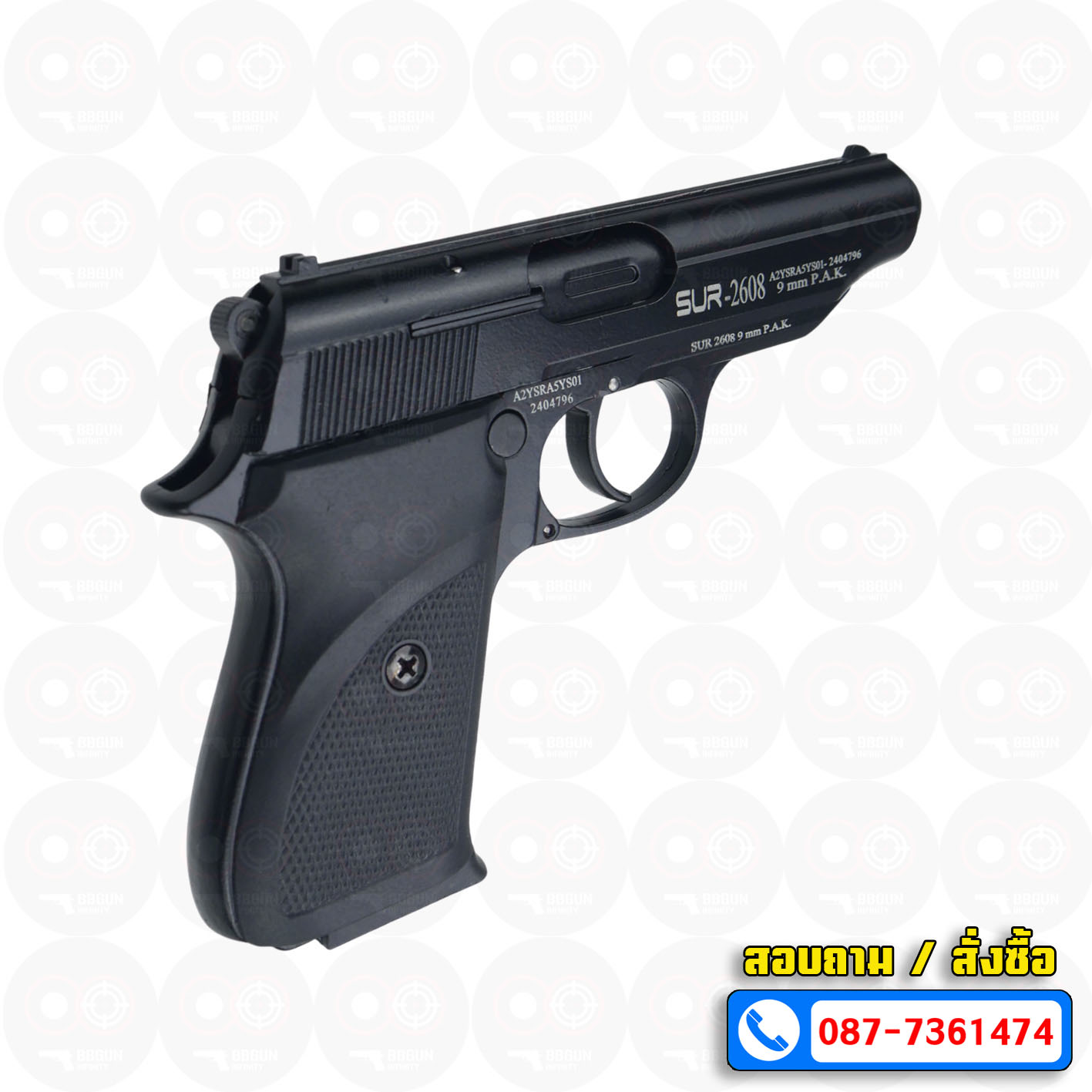 แบลงค์กัน SUR 2608 Black สีดำ Blank Gun