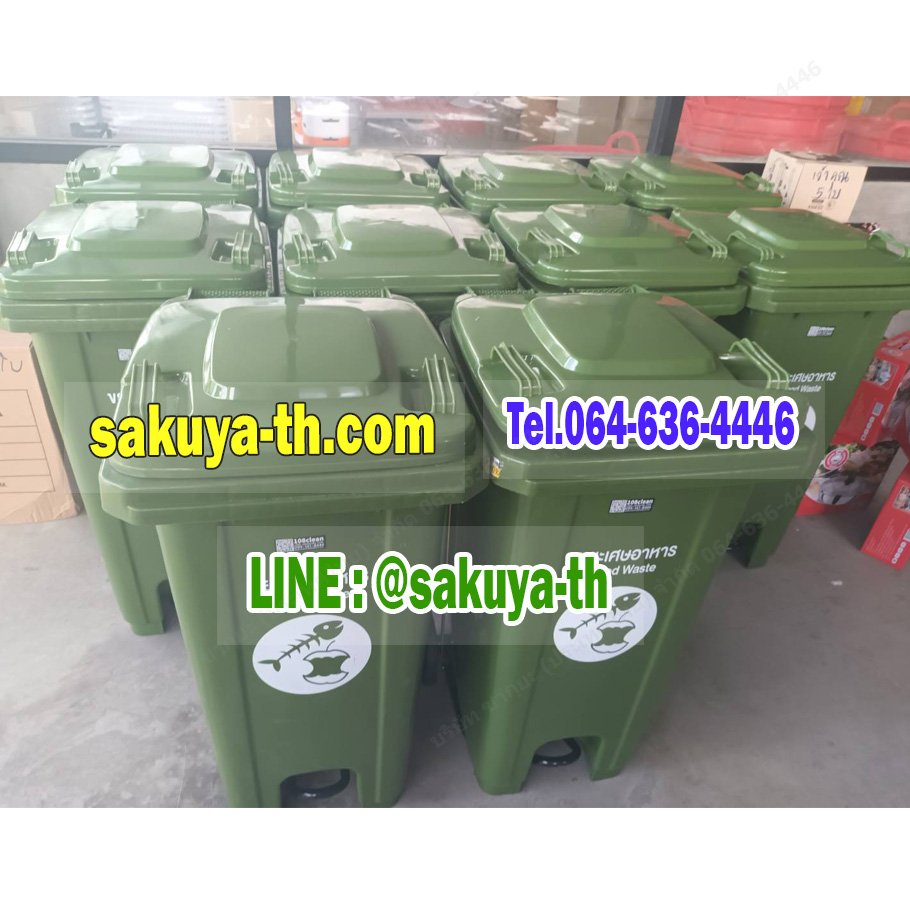 ถังขยะทรงเหลี่ยม แบบเหยียบ พร้อมล้อเข็น ฝาเรียบ 120 ลิตร