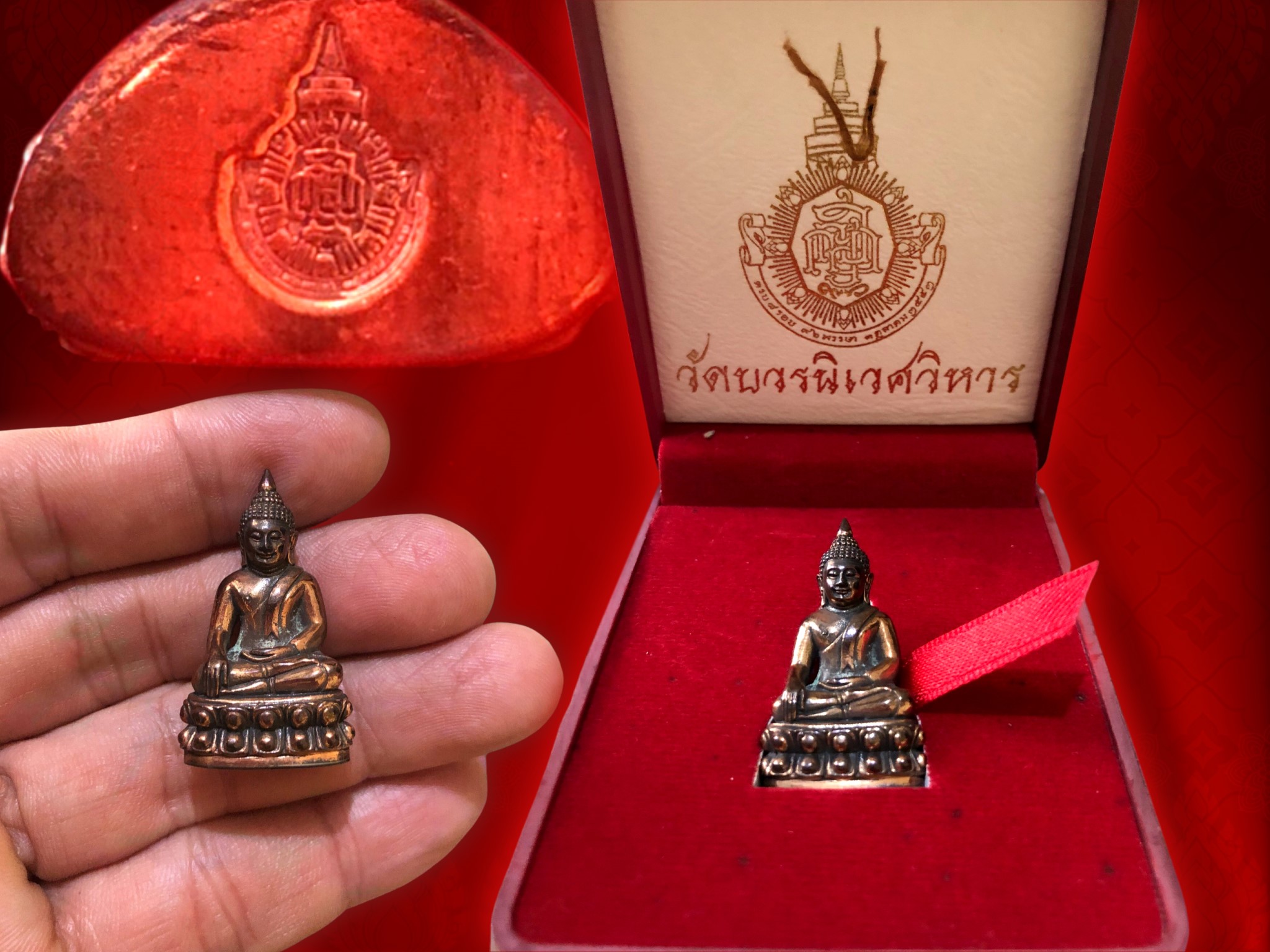 พระกริ่ง 8 รอบ ญสส. 96 พรรษา ปี 2552 สมเด็จพระสังฆราชเจ้า กรมหลวงวชิรญาณสังวร (เจริญ สุวฑฺฒโน) เนื้อนวะ วัดบวรนิเวศวิหาร จัดสร้างวาระครบ 8 รอบ 96 พรรษา 3 ตุลาคม ปี 2552