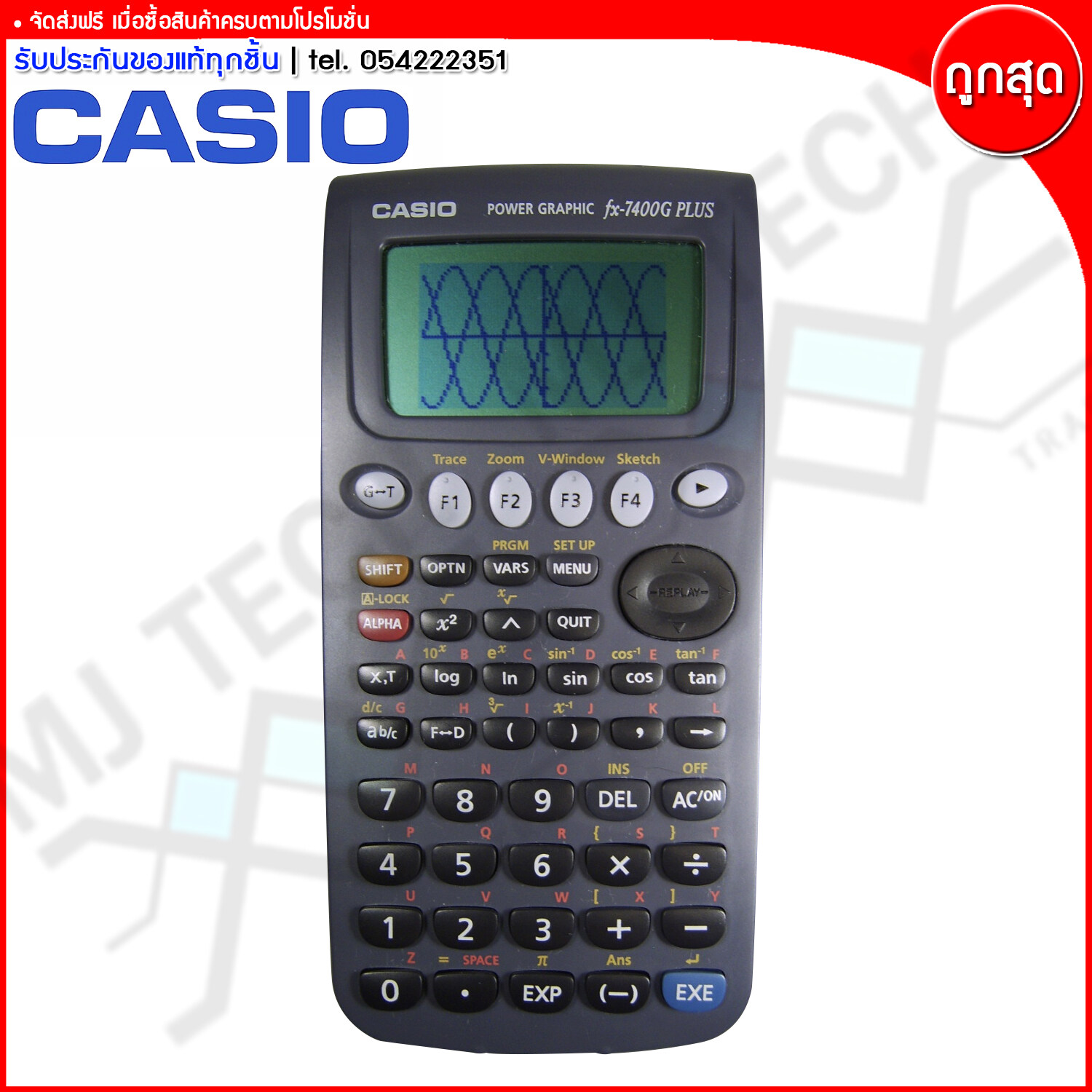 Casio Power Graphic เครื่องคิดเลข วิทยาศาสตร์ รุ่น FX-7400G Plus-GY ( ของแท้ 100% ) ส่งฟรี