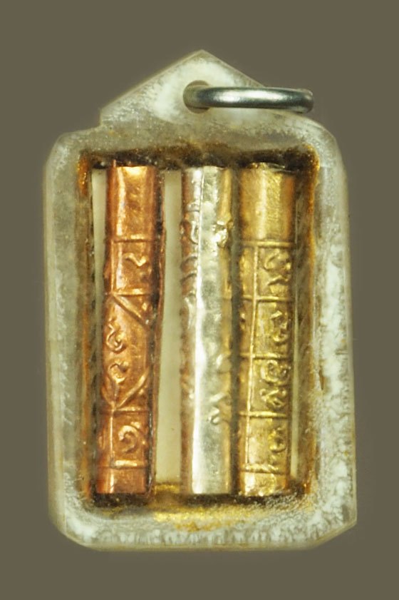 ขายแล้ว*39200 รูปถ่ายหลังตะกรุด หลวงพ่อนุ่ม วัดนางใน อ่างทอง เลี่ยมพลาสติกเก่า 89