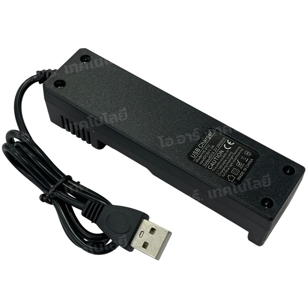 YH-01U/YH-02U ที่ชาร์จถ่าน 18650 แบบ 1ก้อน/2ก้อน Battery Charger ที่ชาร์จแบตเตอรี่ลิเธียม เครื่องชาร์จถ่าน แบบ USB 18650 Li-ion USB Charger