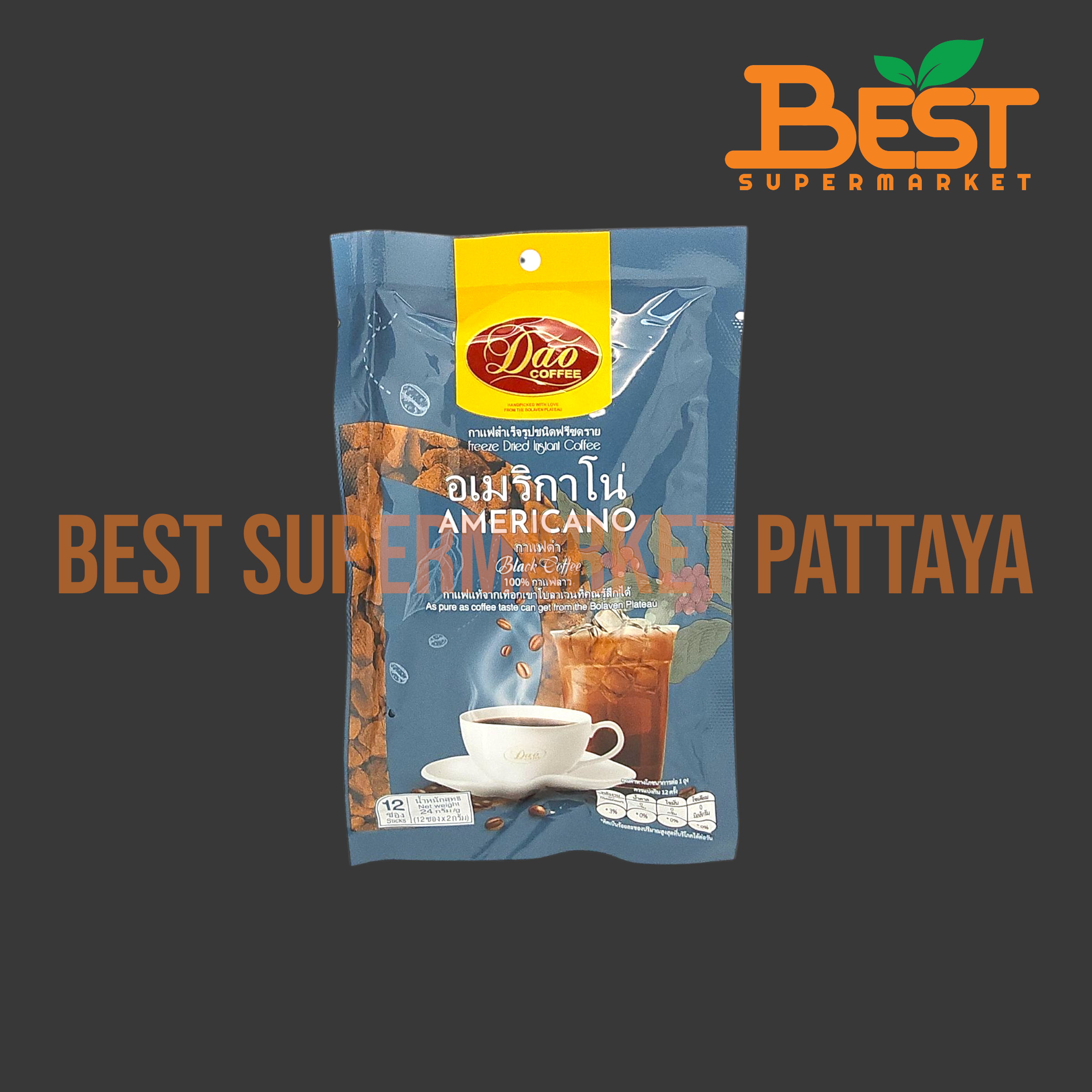 ดาว คอฟฟี่ กาแฟสำเร็จรูปชนิดฟรีซดราย อเมริกาโน่ 2กรัม x 12ซอง.Dao Coffee Freeze Dried Instant Coffee 2g. x 12sticks.