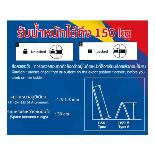 บันไดอลูมิเนียม อเนกประสงค์ยืดหดได้ (ราคารวมแวท) รับน้ำหนักได้ 150 กิโลกรัมค่ะ บันไดอลูมิเนียม บันไดพาด บันไดเลื่อน