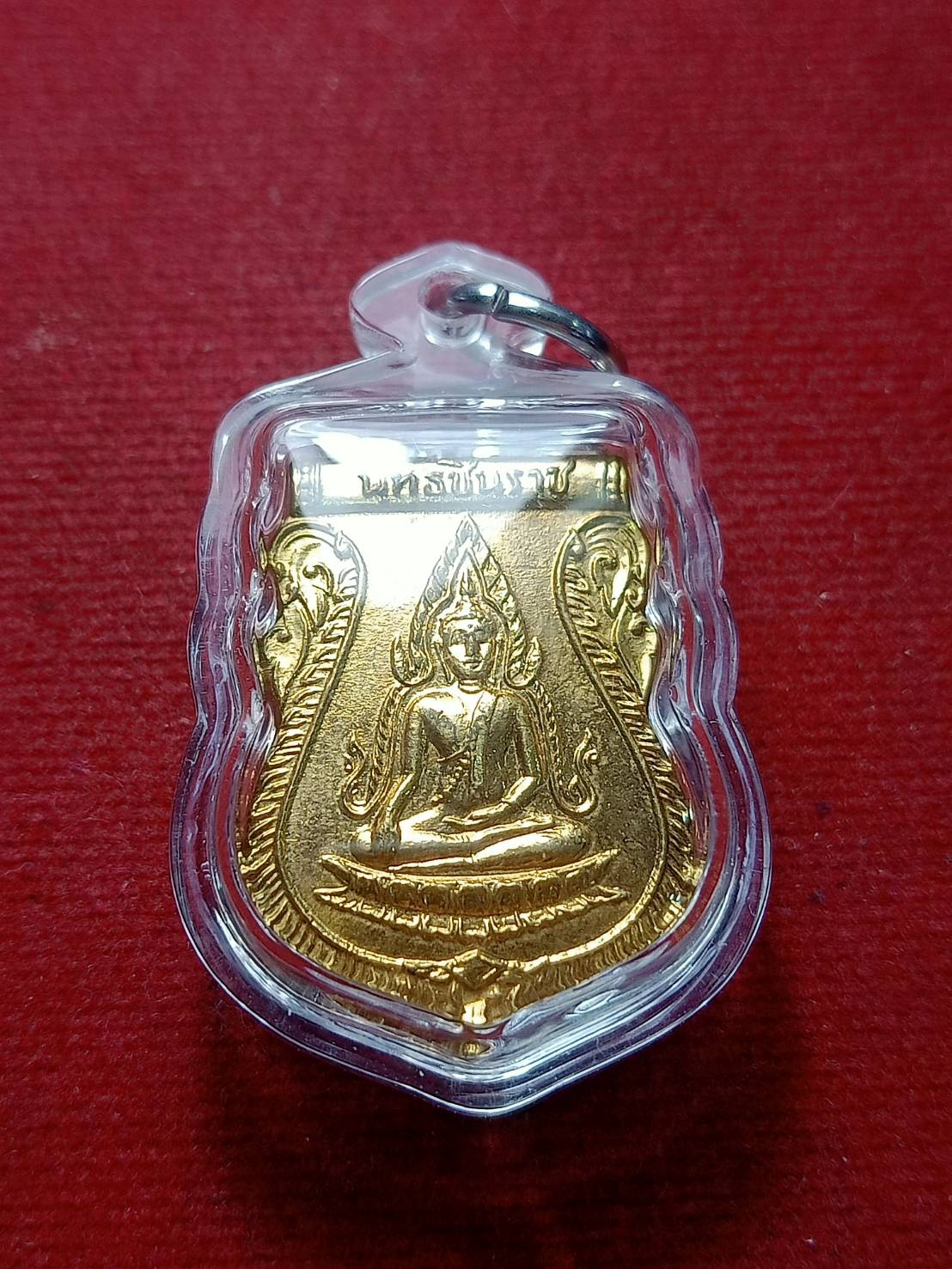 เหรียญพระพุทธชินราช หลังอกเลาวิหารพระ พุทธชินราช จ.พิษณุโลก (SKU-06474)