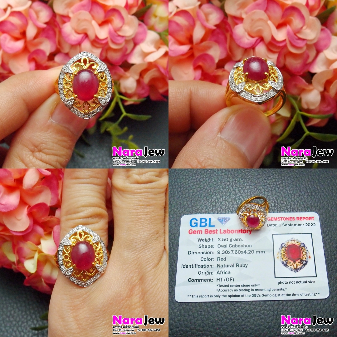 แหวนทับทิม ล้อมเพชรแท้ ทับทิมแท้ นน. 3 กะรัต พร้อมใบเซอร์สถาบันอัญมณี GBL หลุดจำนำ