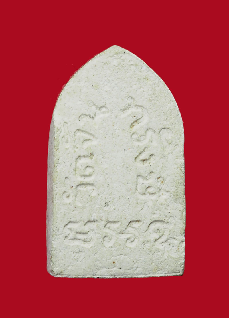 *31474 พระผงหลวงพ่อโยค วัดจันทรังษี ปี 2514 ปลุกเสกพิธีเดียวกับพระผงของขวัญ วัดปากน้ำ รุ่น 4 กรุงเทพ 9