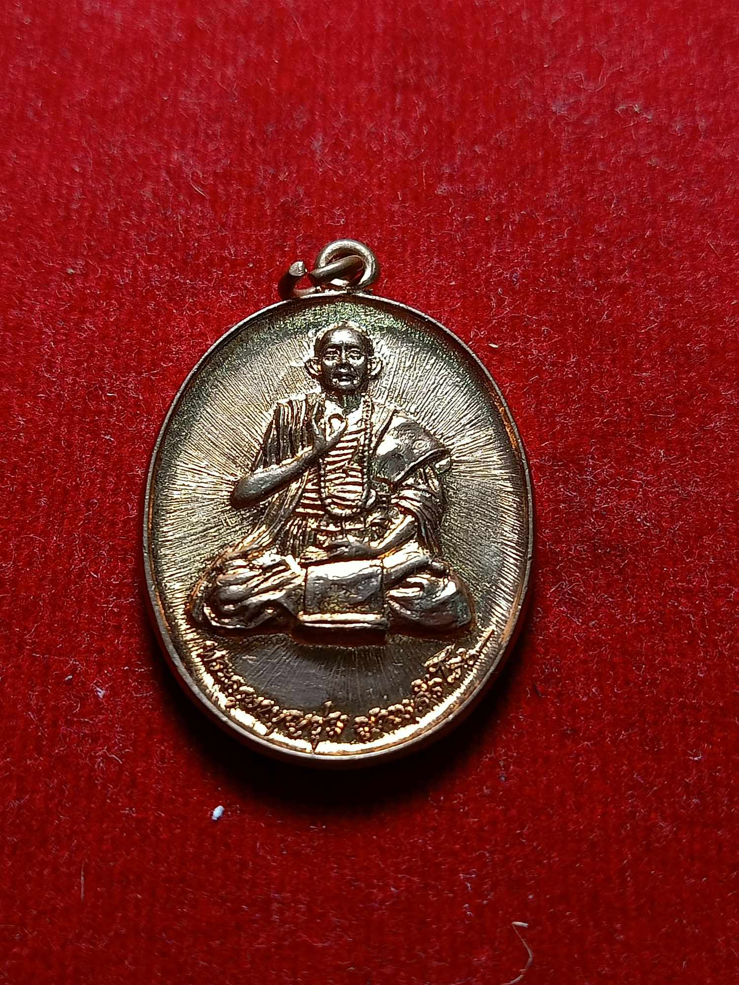 เหรียญครูบาบุญชุ่ม วัดพระธาตุดอนเรือง จ.เชียงราย รุ่นรักแผ่นดิน (SKU-03856)