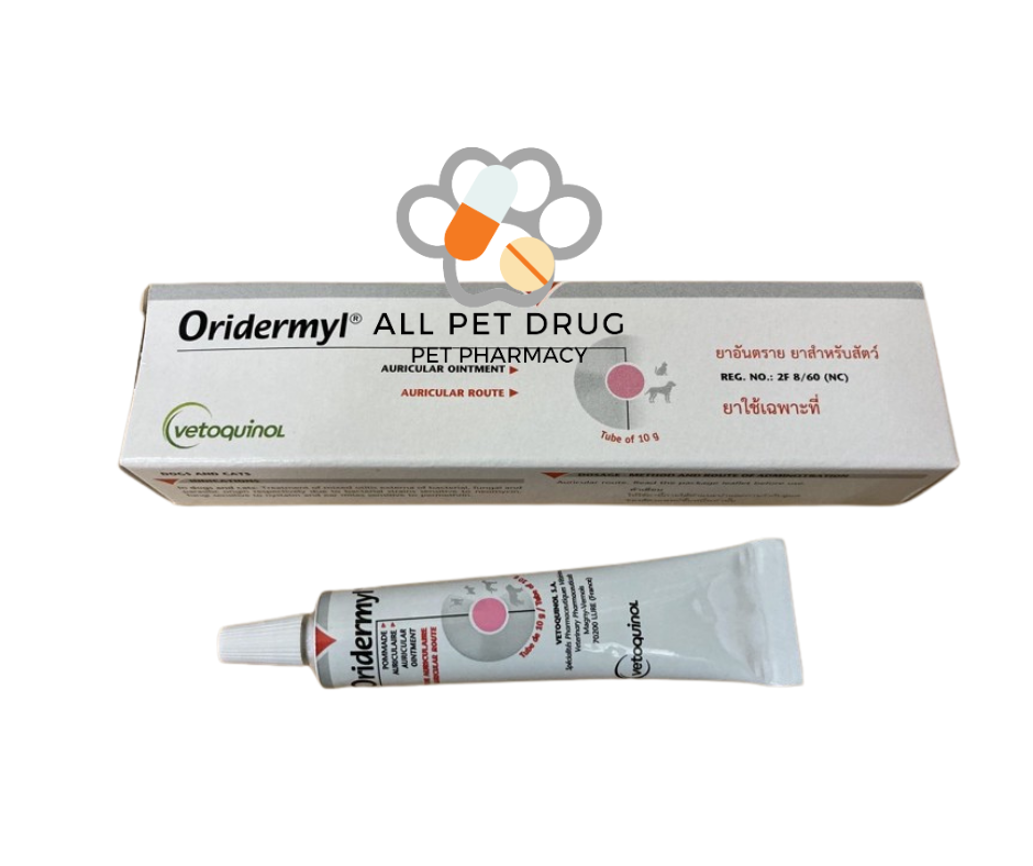 Oridermyl Auricular Ointment 10g.ยาหยอดหู สำหรับสุนัขและแมวขนาด 10 กรัม
