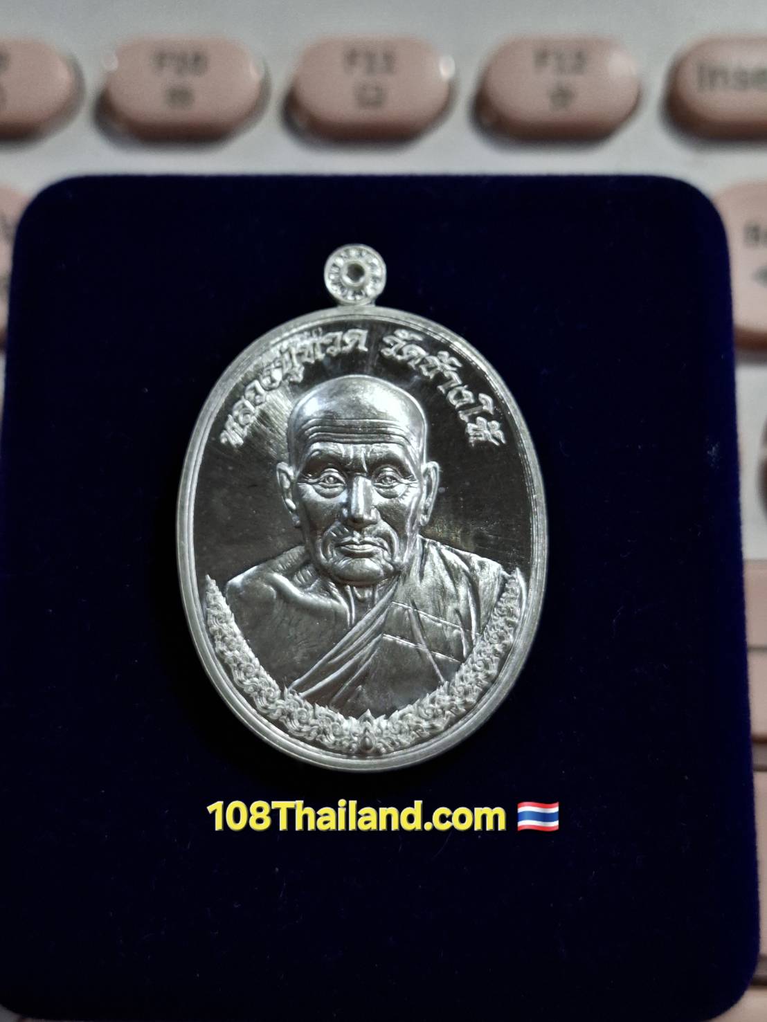 เหรียญ 2 อาจารย์ หลวงปู่ดู่ วัดสะแก หลวงปู่ทวด วัดช้างให้ สร้างโดย บอยท่าพระจันทร์