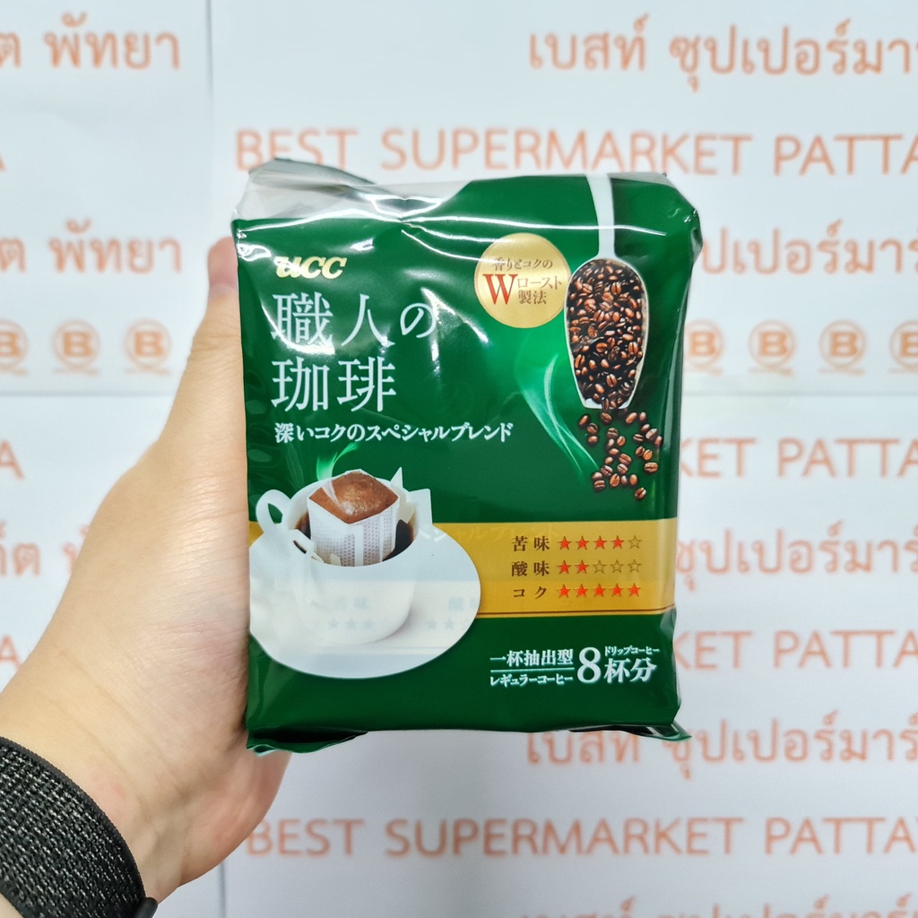 ยูซีซี โชกุนิน กาแฟ ดริพ นำเข้าจาก ญี่ปุ่น 7 กรัม x 8 ซอง UCC Shokunin Drip Coffee 7 g x 8 Sachets