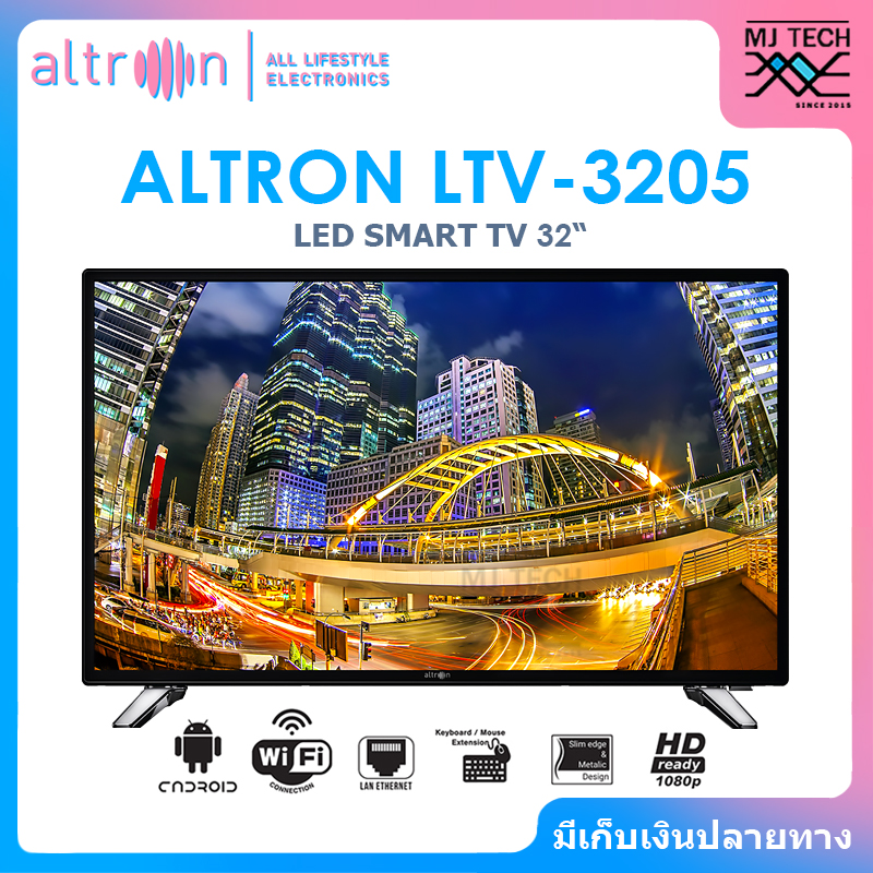 ALTRON LED SMART TV ทีวี ขนาด 32 นิ้ว รุ่น LTV-3205
