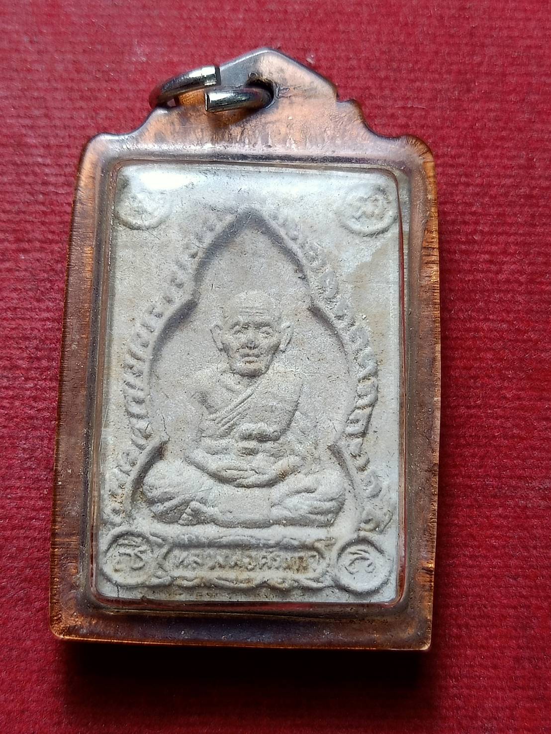 พระผงรูปเหมือนหลวงพ่อศรีแก้ว วัดห้วยเงาะ จ.ปัตตานี ปี 2523 (SKU-12898)