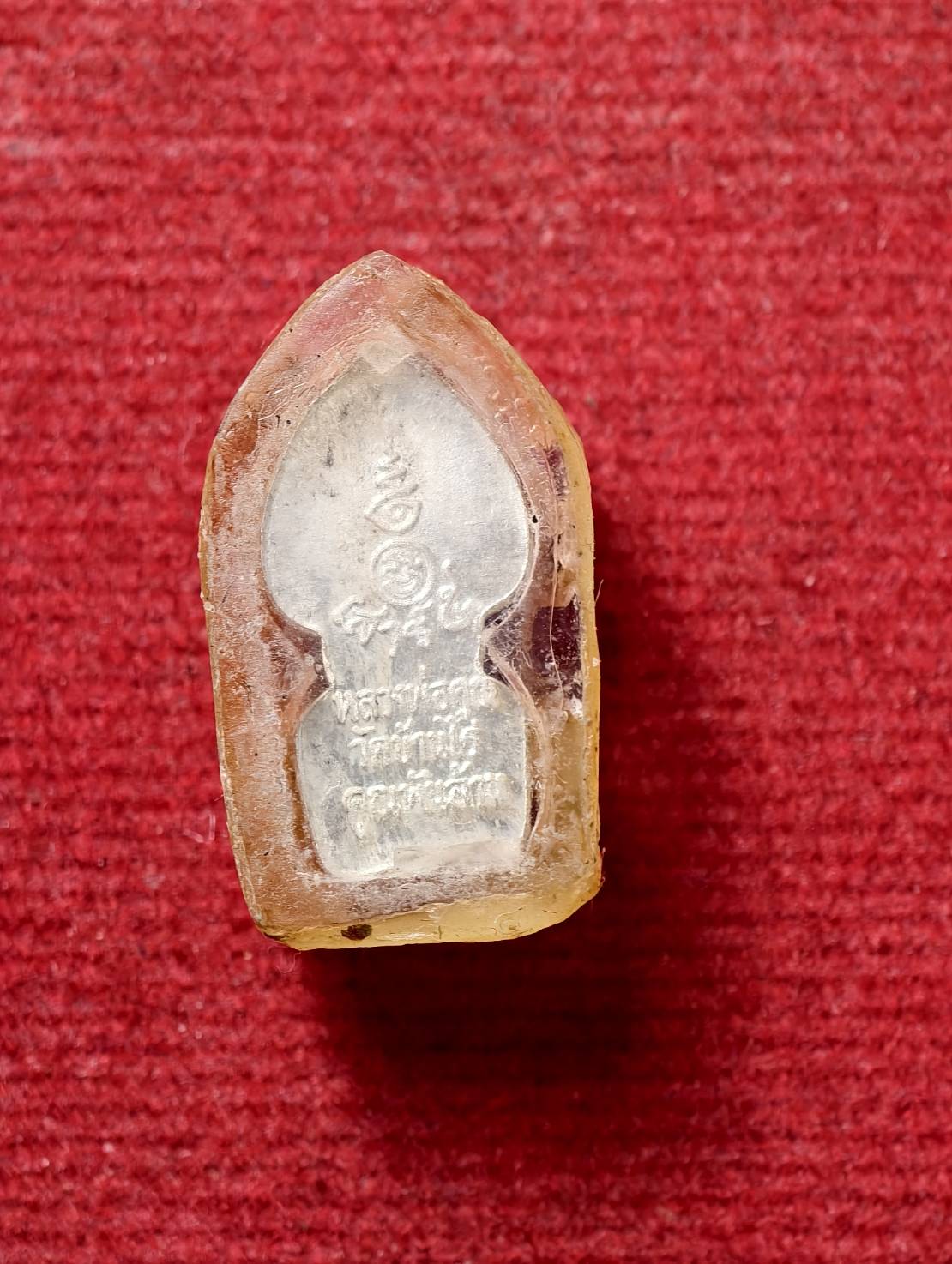 เหรียญพระนาคปรก เนื้อเงิน คูณพันล้าน หลวงพ่อคูณ วัดบ้านไร่ จ.นครราชสีมา (SKU-13767)