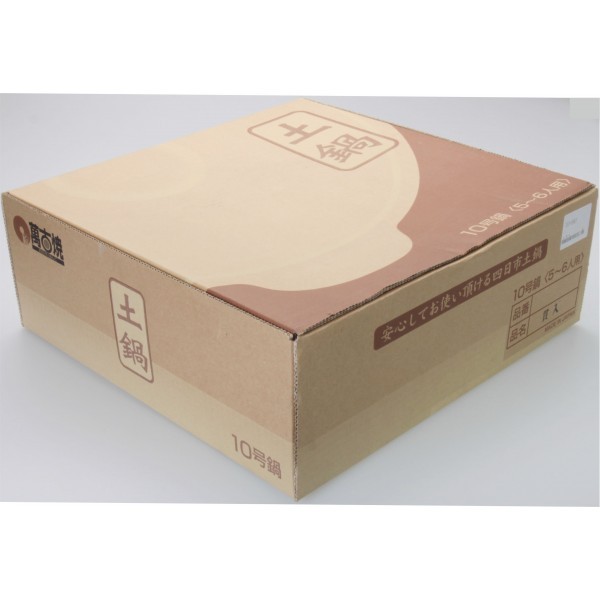 111-1011 Kannyu donabe 10 Go หม้อเคลือบดินเผา(GINPO) ขนาดบรรจุ 2.9 ลิตร