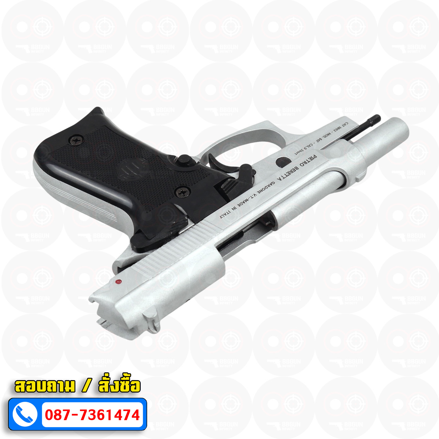 BLANK GUN RETAY M84 FS สีเงินด้าน แบลงค์กัน 2 แม็กกาซีน BERETTA M84 บาเร็ตต้า m84