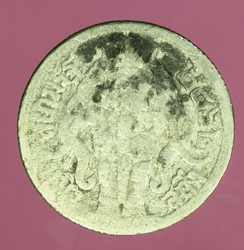 *27578 เหรียญในหลวงรัชกาลที่ 6 ราคาหน้าเหรียญ สลึงหนึ่ง ปี 2462 เนื้อเงิน 17