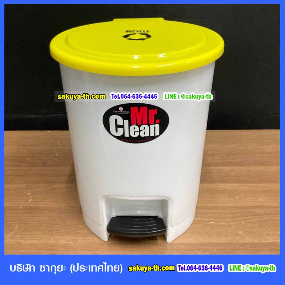 ถังขยะแยกประเภท เท้าเหยียบ ทรงกลม 12 ลิตร