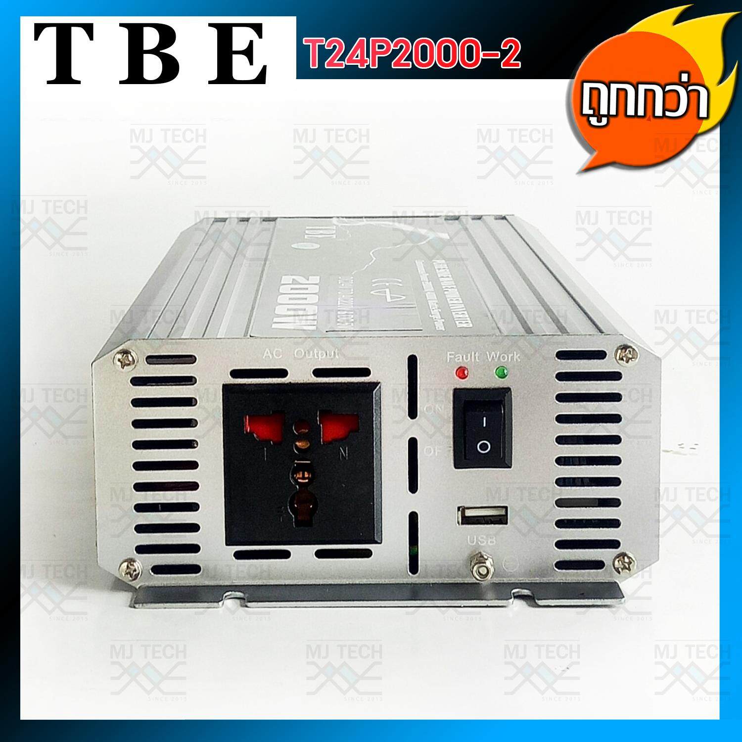 TBE Power Inverter Pure Sine Wave 24V 2000W เครื่องแปลงไฟ ไฟแบตเป็นไฟบ้าน รุ่น T24P2000-2