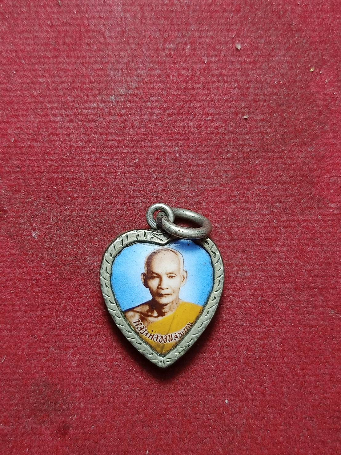 ล็อกเก็ตหลวงพ่อขอม วัดไผ่โงวัว จ.สุพรรณ (SKU-10349)