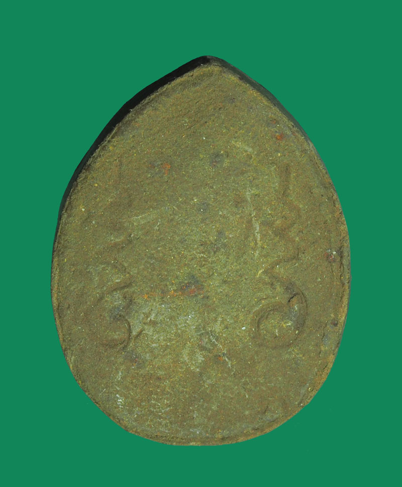 ขายแล้ว*32557 พระดาวนายพล หลวงพ่อผินะ วัดสนมลาว สระบุรี 81