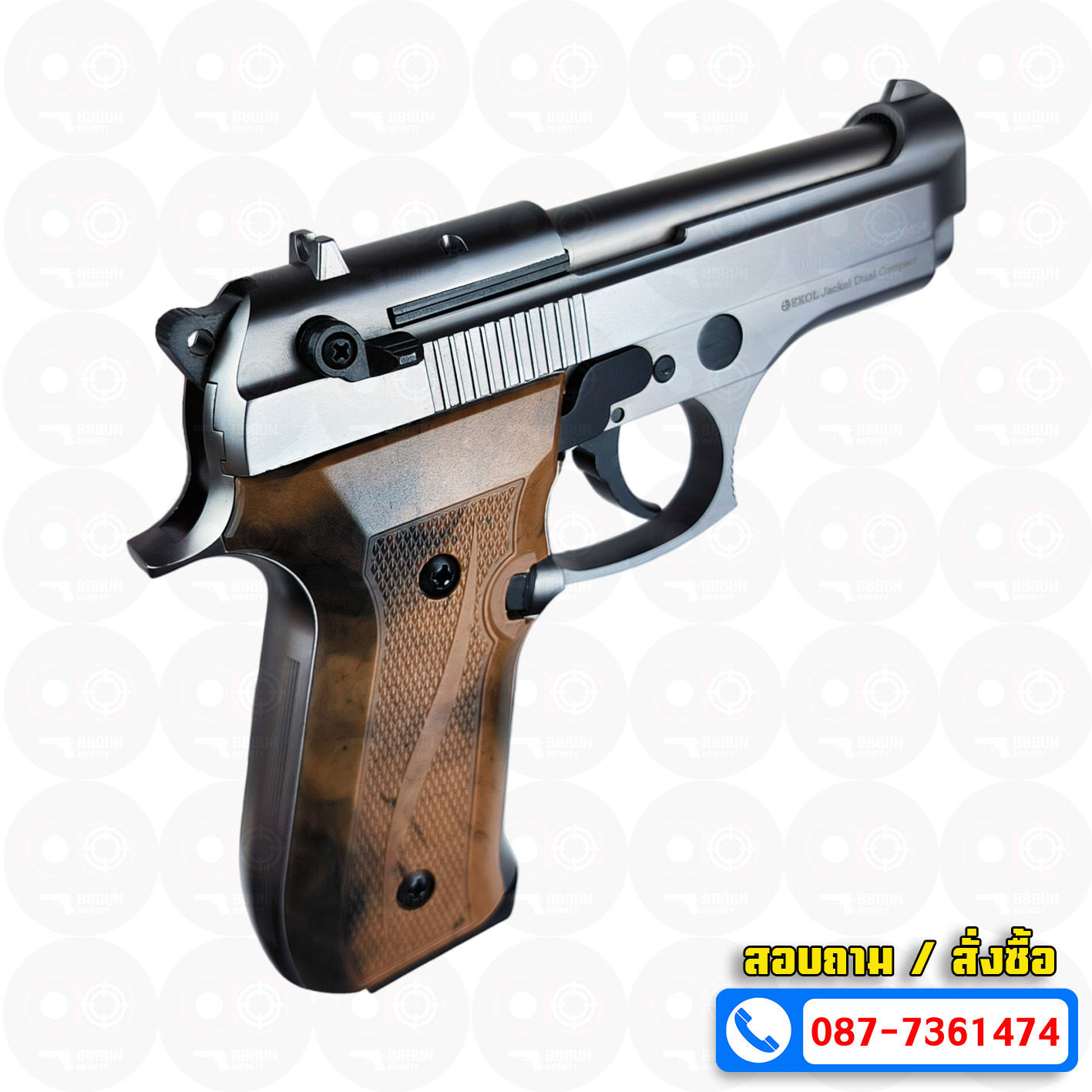 EKOL Jackal Dual Compact M92 (Full Auto) สีฟูม 4 นิ้ว แบลงค์กันบาเร็ตต้า blank gun