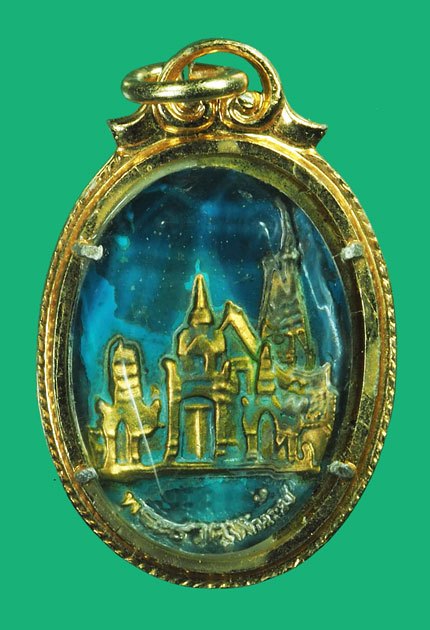 *40218 ล็อกเก็ตรุ่นแรก พระธาตุพนม ปี 2510 นครพนม 37