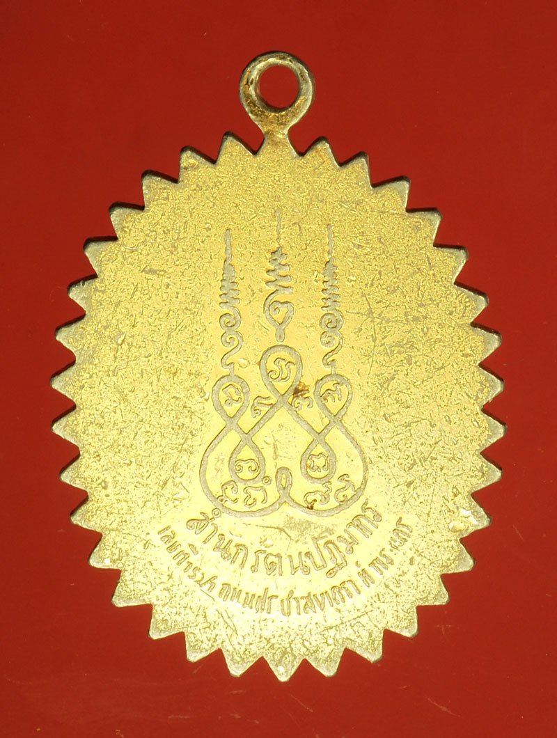 29597 ล็อกเก็ตหลวงปู่่ทวด สำนักพุทธปฏิมากร กรุงเทพ จัดสร้าง 11