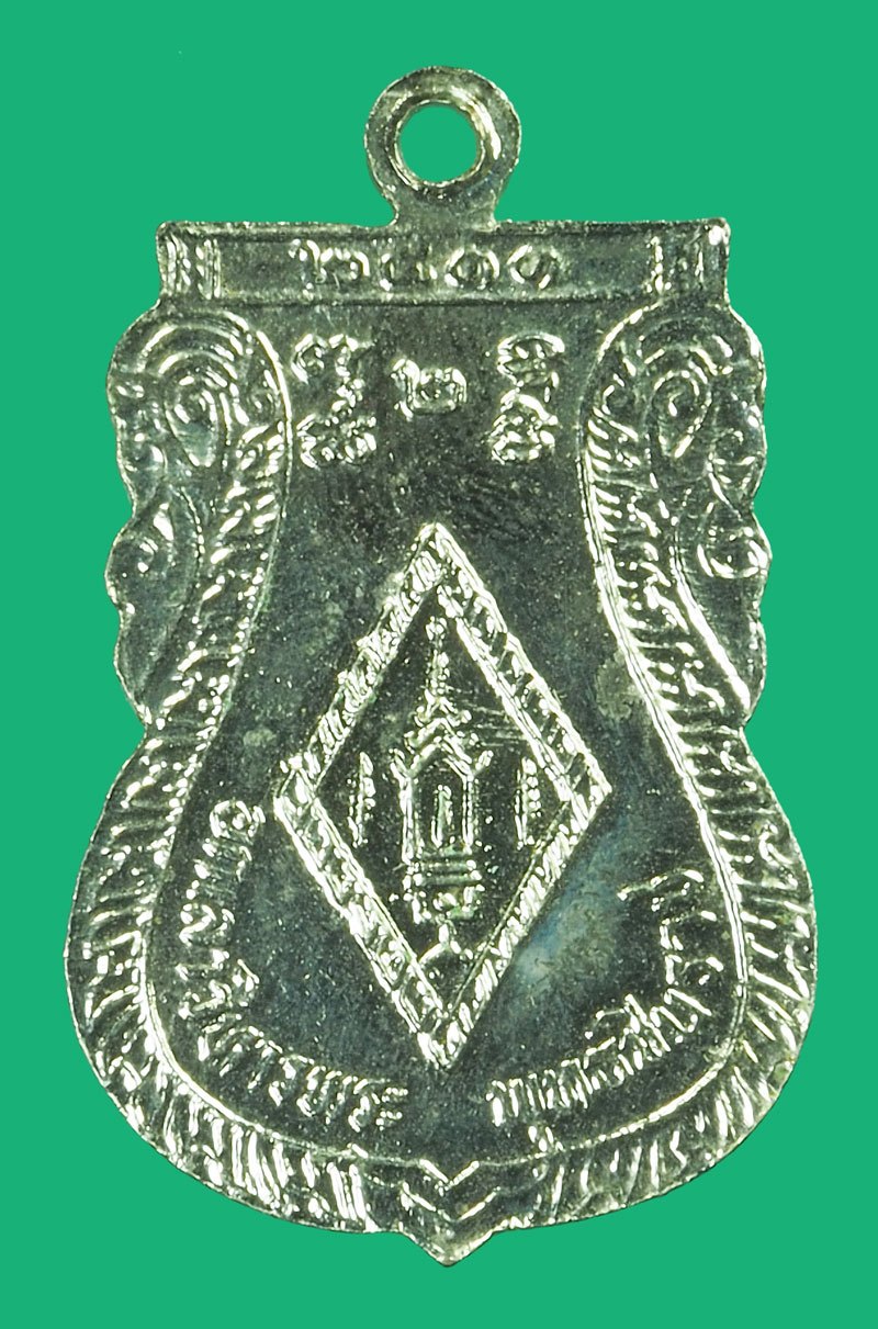 *38770 เหรียญพระพุทธชินราช วัดพระศรีรัตนมหาธาตุ ปี 2511 พิษณุโลก ชุบนิเกิล 54