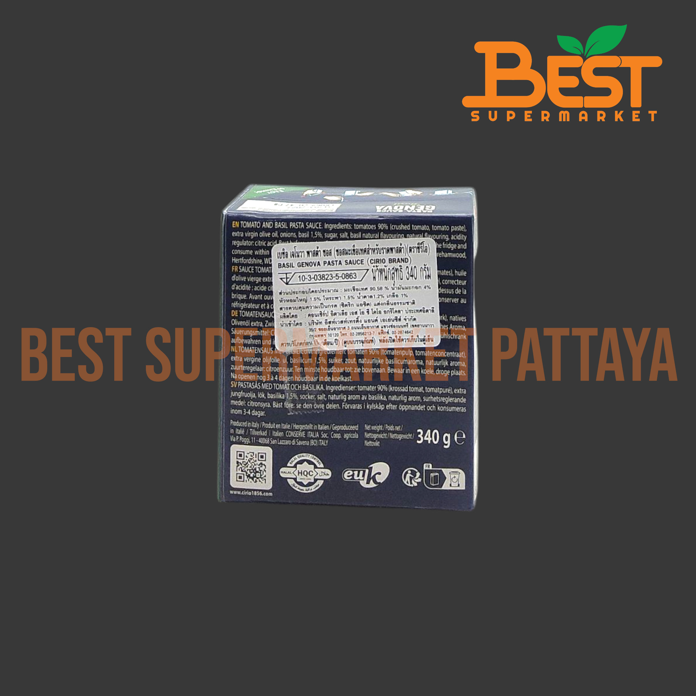 ซีรีโอ เจโนวา พาสต้า ซอส (ซอสมะเขือเทศสำหรับราดพาสต้า) 340 กรัม.Basil Genova Pasta Sauce (Cirio Brand) 340 g.