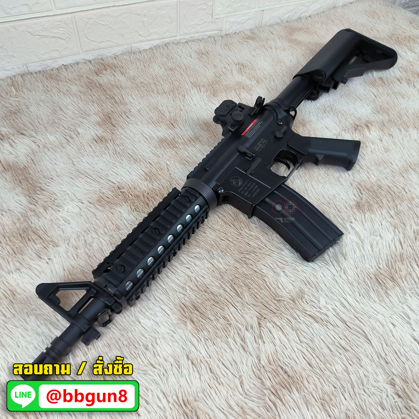 บีบีกันไฟฟ้า CYMA (CM.506) M4 CQB AEG M4 CQB BB GUN (แถม Battery ชุดที่ชาร์จ พร้อมเล่น กระสุน)