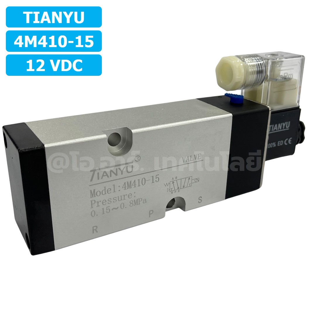 4M410-15 12VDC โซลินอยด์วาล์ว คอยล์ 1 ข้าง 5/2 Single Coil Solenoid Valve Pneumatic TIANYU 4M-410-15