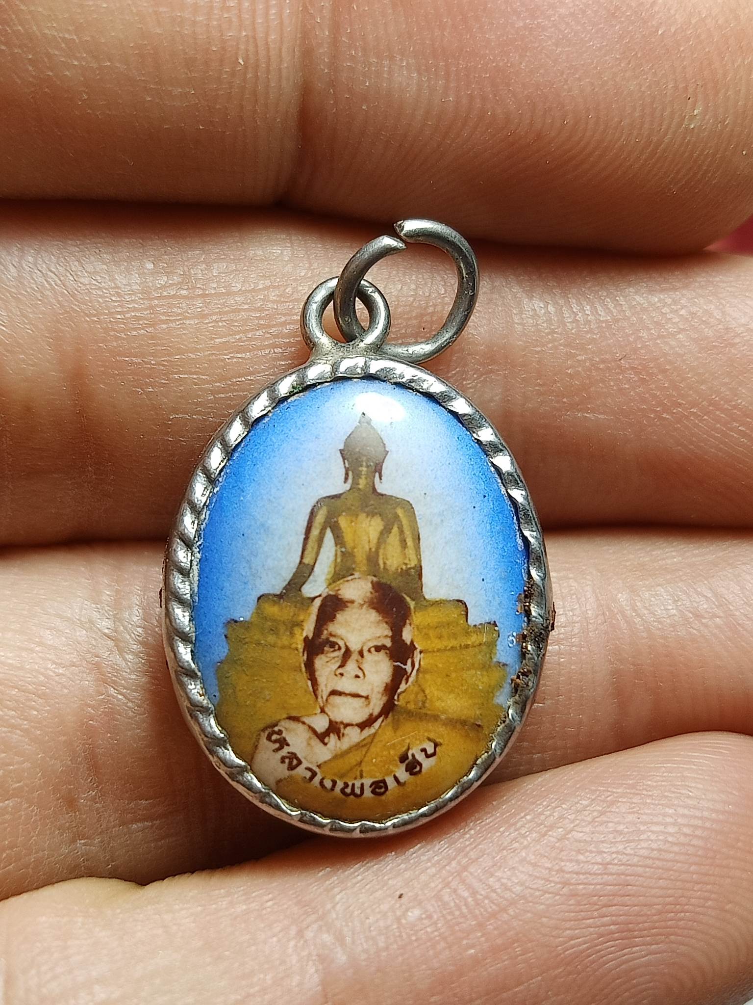ล็อกเก็ตหลวงพ่อเฮ็น วัดดอนทอง สระบุรี(SKU-01585)