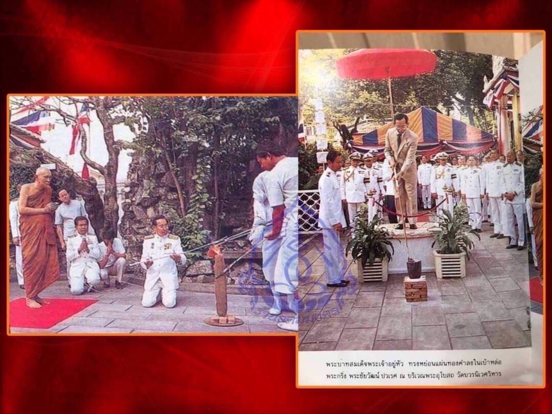 พระชัยวัฒน์ ปวเรศ วัดบวรนิเวศ ปี 2530 เนื้อนวะ ที่ระลึกในหลวงรัชกาลที่ 9 ครบ 5 รอบ 60 พรรษา 5 ธันวาคม 2530 พร้อมเลี่ยม สวยแชมป์