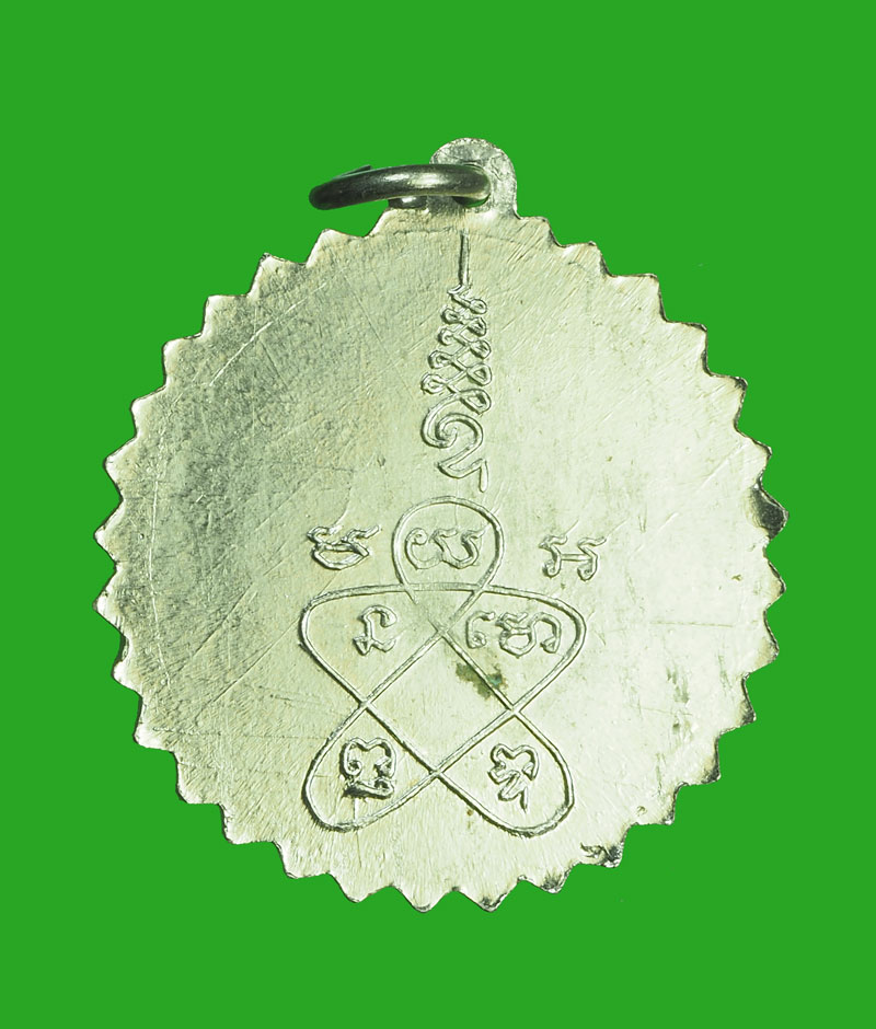 *31993 เหรีบญหลวงพ่อทองคำ วัดไทรใหญ่ หลังยันต์ นนทบุรี 41