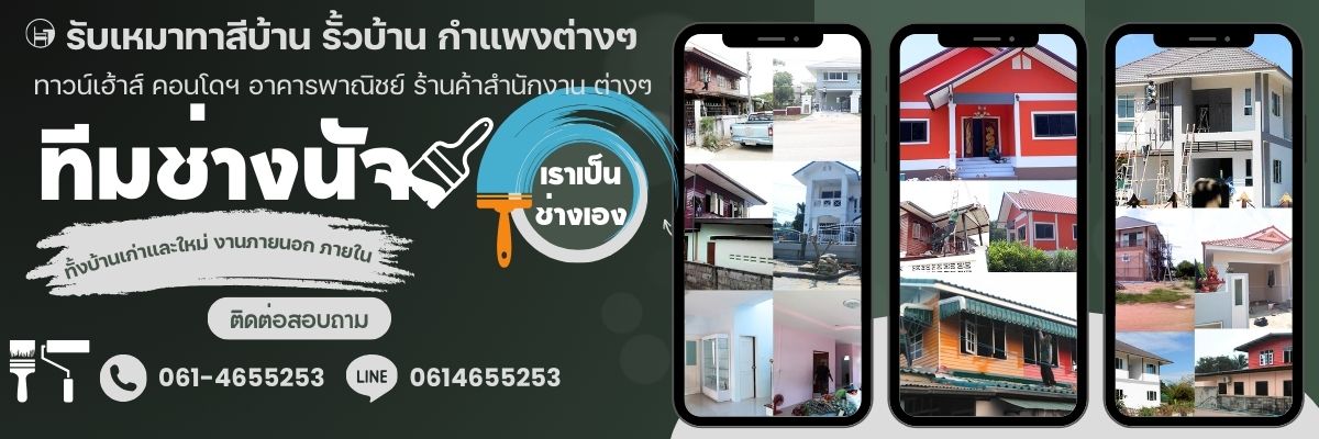 เช่าเต้นท์ติดเเอร์ เต้นโดม เต็นท์จั่วโค้ง