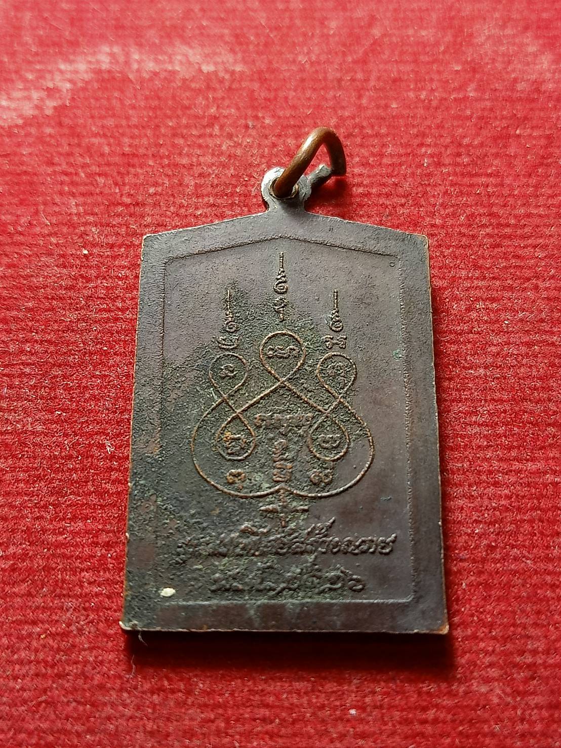 เหรียญพระอาจารย์วินัย (หลวงพ่อเณร) รุ่นแรก วัดสลุด จ.สมุทรปราการ ปี 2526 (SKU-08628)