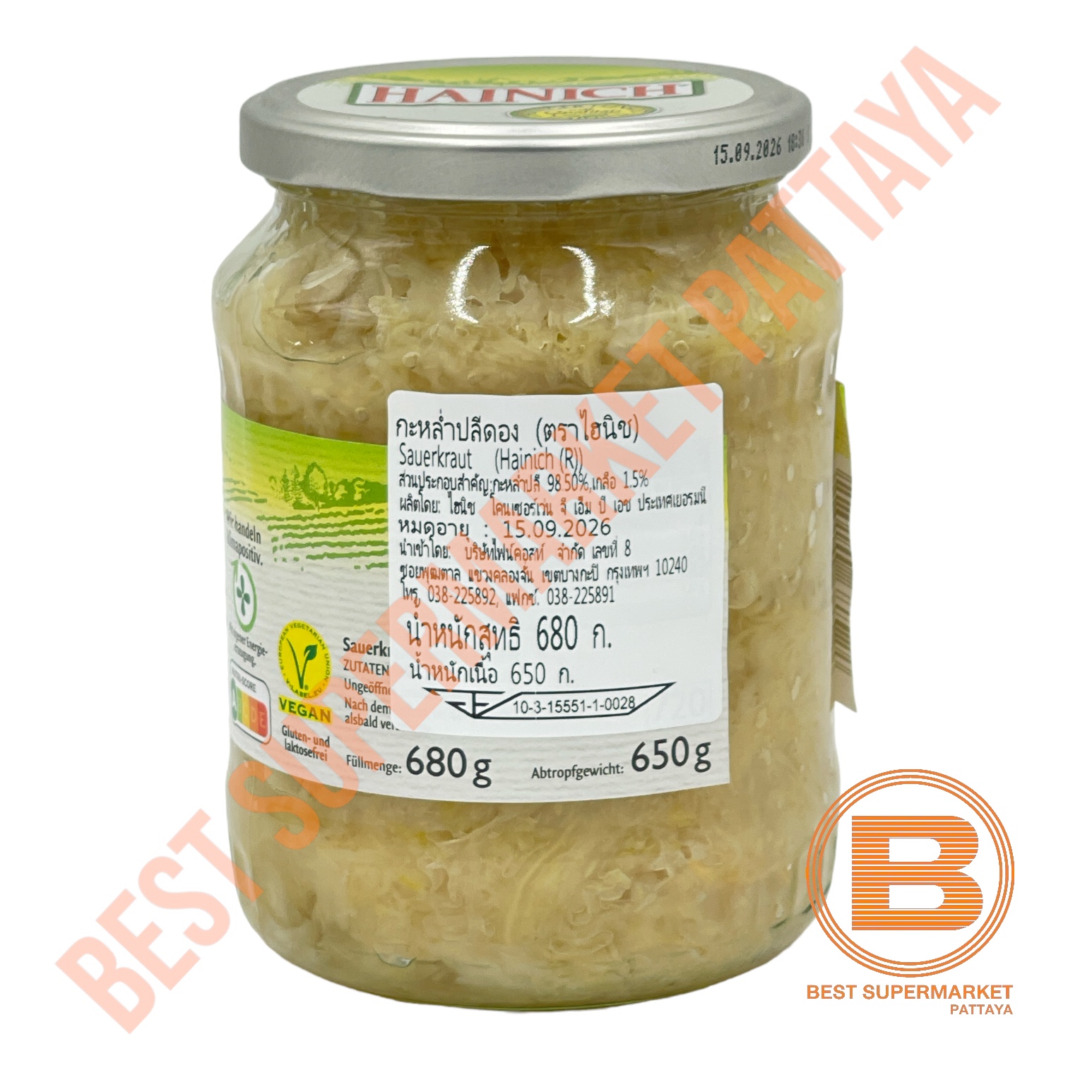 ไฮนิช กะหล่ำปลีดอง 680 กรัม Hainich Sauerkraut 680 g.