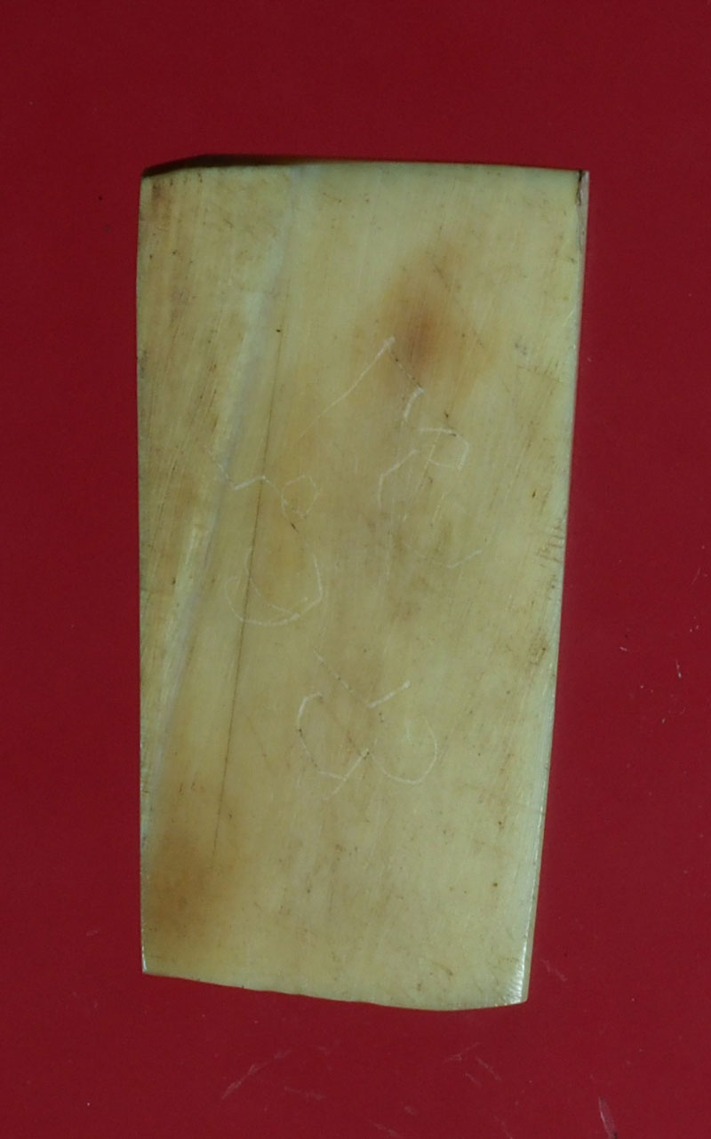 *30134 พระแกะเป็นสมเด็จ ไม่ทราบที่และปีสร้าง 3