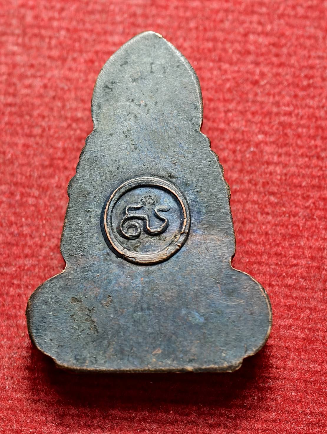 พระเทริดขนนก ค่ายอดิศร จ.สระบุรี ปี 2514 (SKU-13587)