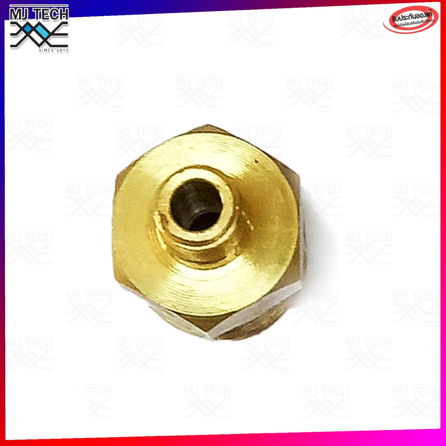 MJ-Tech ข้อต่อเกลียวนอกสองข้าง ข้อต่อทองเหลือง ขนาด 1/8 * 1/2 นิ้ว รุ่น A1060-0208
