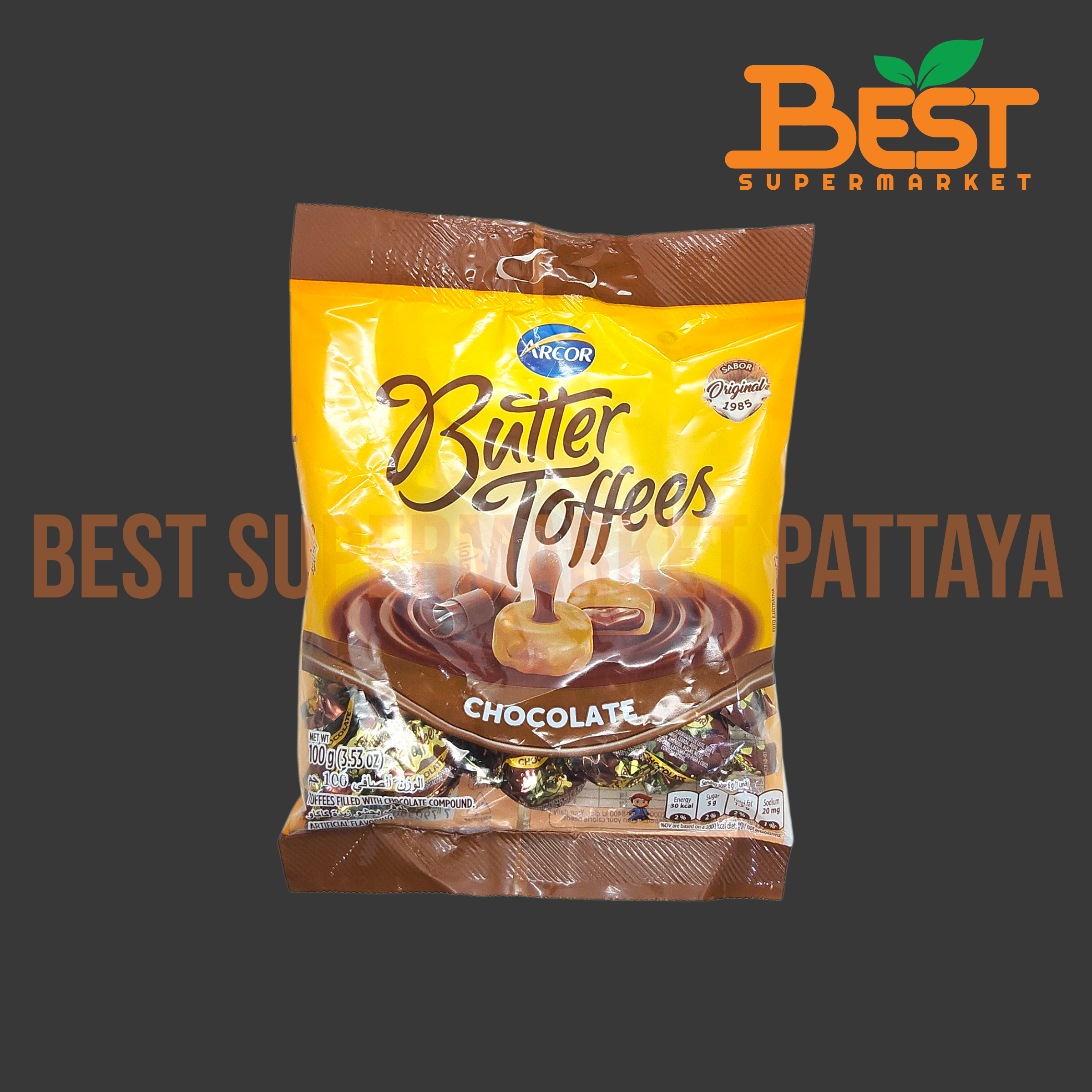 อาร์คอร์ บัตเตอร์ ทอฟฟี่ ช็อกโกแลต (ทอฟฟี่นมรสเนยสอดไส้ช็อกโกแลต) 100 กรัม.Arcor Butter Toffees Chocolate 100 g.