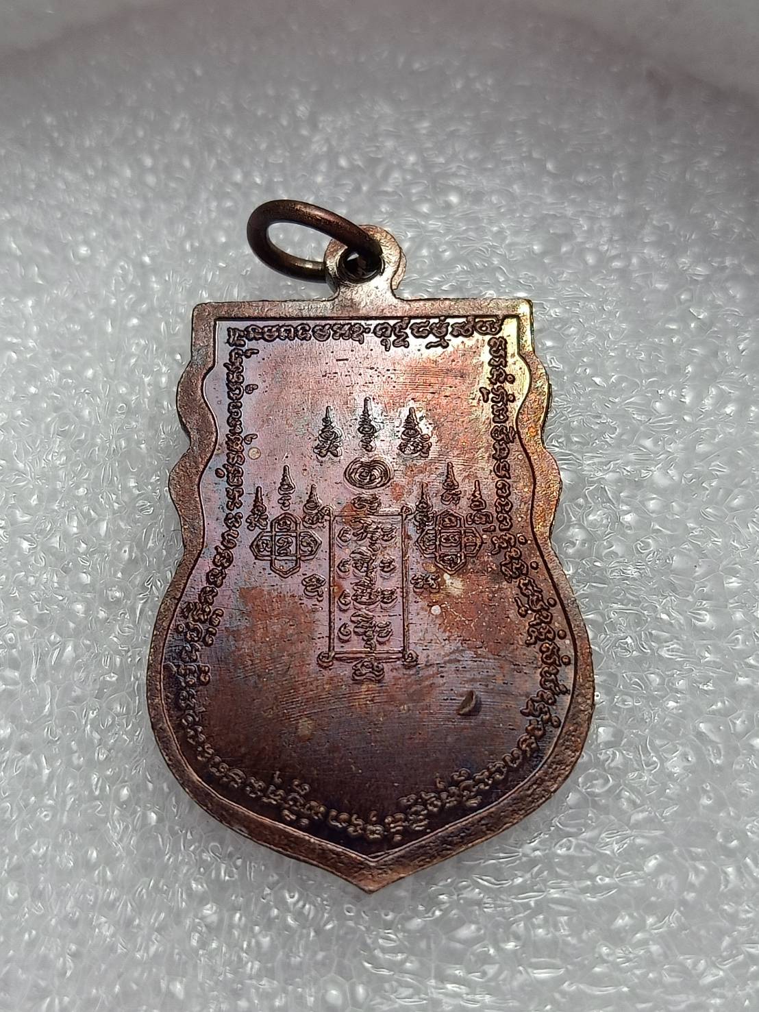 เหรียญหลวงพ่อหน่าย วัดบ้านแจ้ง จ.อยุธยา รุ่นพิเศษเสาร์ 5 สร้างอุโบสถ (SKU-08838)