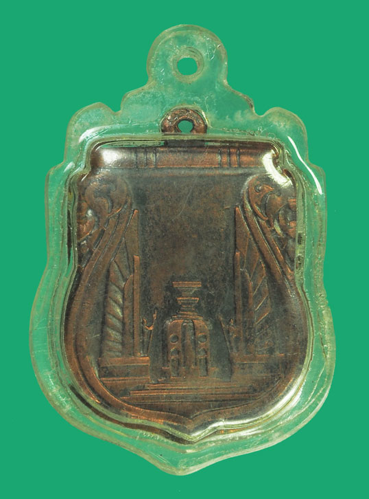 ขายแล้ว*35485 เหรียญสร้างชาติ อนุสาวรีย์ประชาธิปไตย ปี 2485 เนื้อทองแดง (หลวงพ่อคง วัดบางกะพ้อม ปลุกเสก) 10