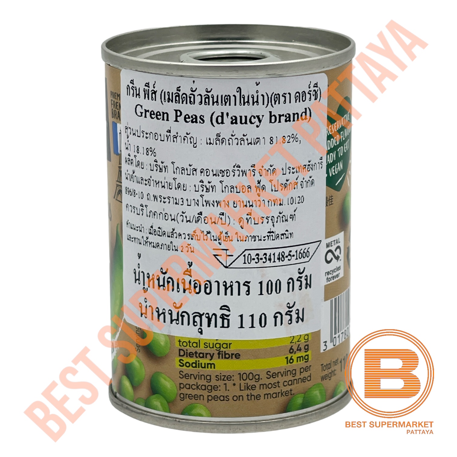 ดอร์ซี เมล็ดถั่วลันเตาในน้ำ 110 กรัม Daucy Green Peas 110 g.