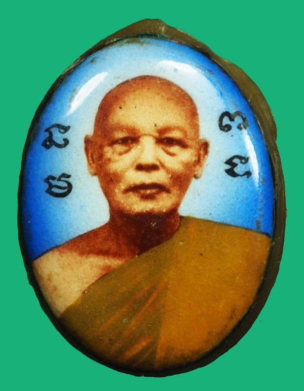 *37091 ล็อกเก็ตหลวงพ่อแพ วัดพิกุลทอง สิงห์บุรี เจ้าของเดิมเลี่ยมทองไว้แกะทองออก 82