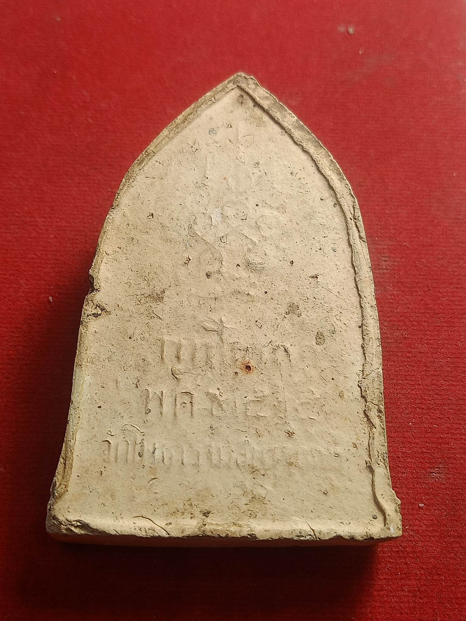 พระผงพิมพ์ปางปฐมเทศนา พระพุทธโคดม หลวงพ่อขอม วัดไผ่โรงวัว ปี 2505 สุพรรณบุรี หลวงพ่อกวย ปลุกเสกองค์ใหญ่(SKU-01567)