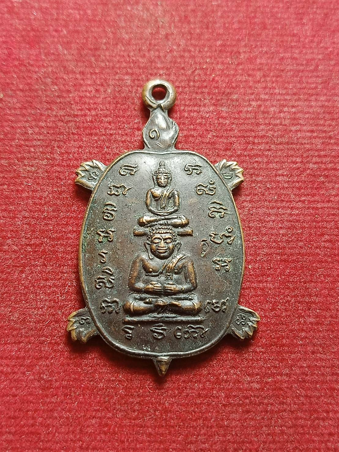 เต่าพุทธซ้อน หลวงปู่หลิว วัดไร่แตงทอง จ.นครปฐม (SKU-07579)